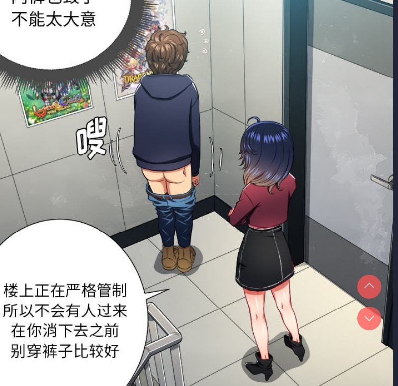 恶女勾勾缠