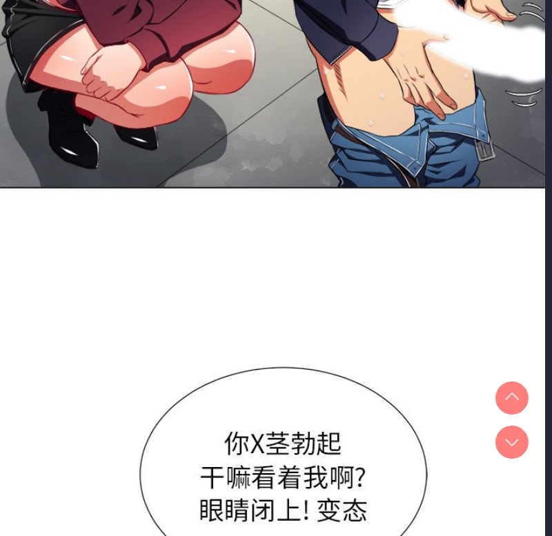 恶女勾勾缠