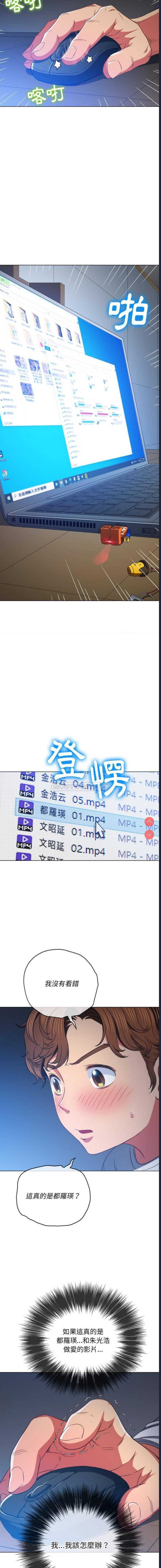 恶女勾勾缠