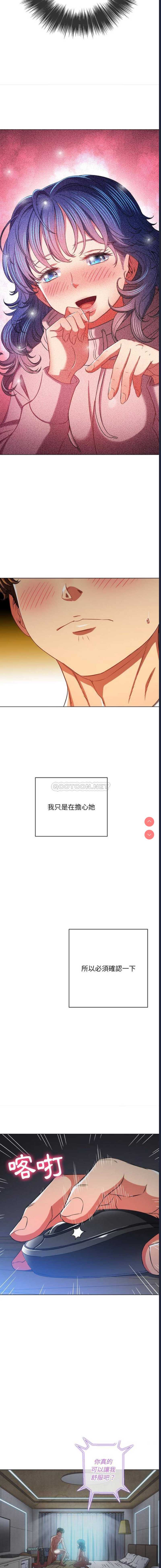 恶女勾勾缠
