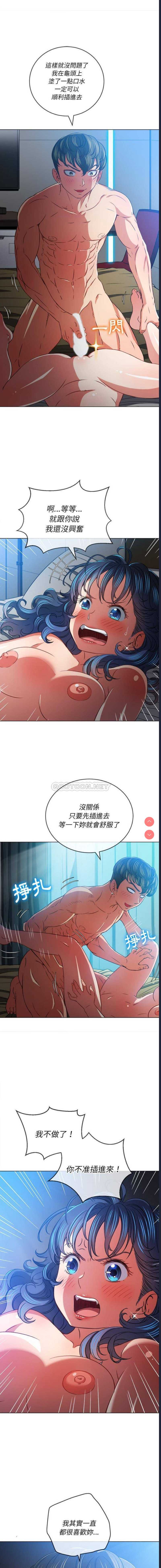 恶女勾勾缠