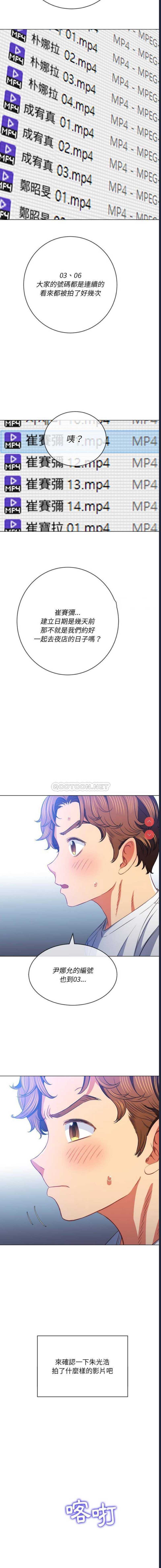 恶女勾勾缠