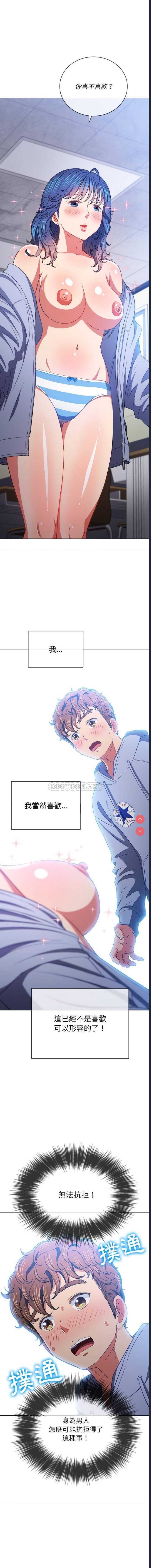 恶女勾勾缠