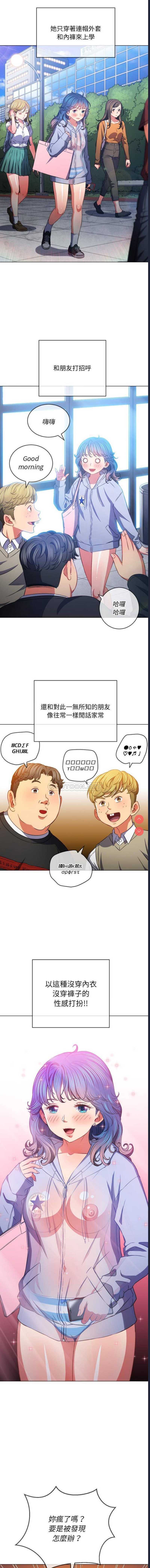恶女勾勾缠