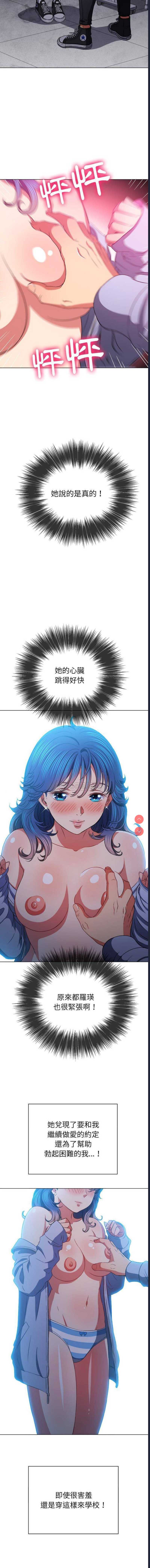 恶女勾勾缠