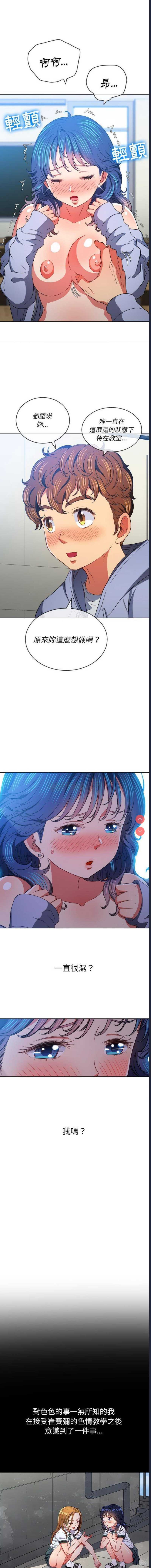 恶女勾勾缠