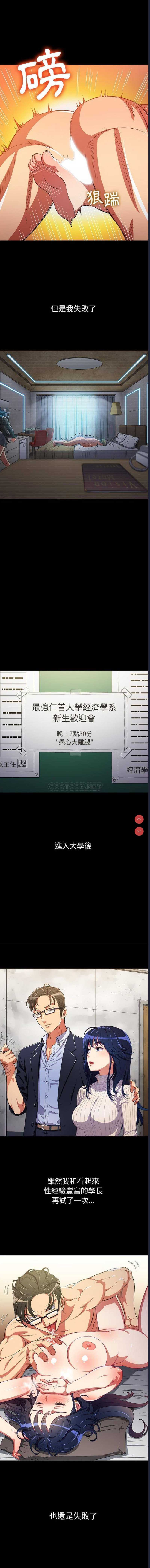 恶女勾勾缠