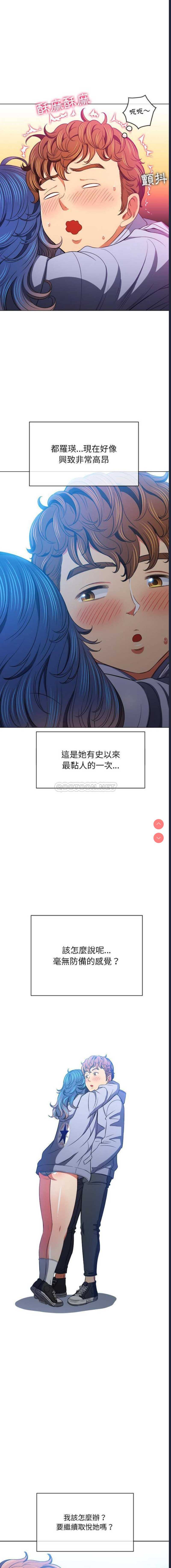 恶女勾勾缠