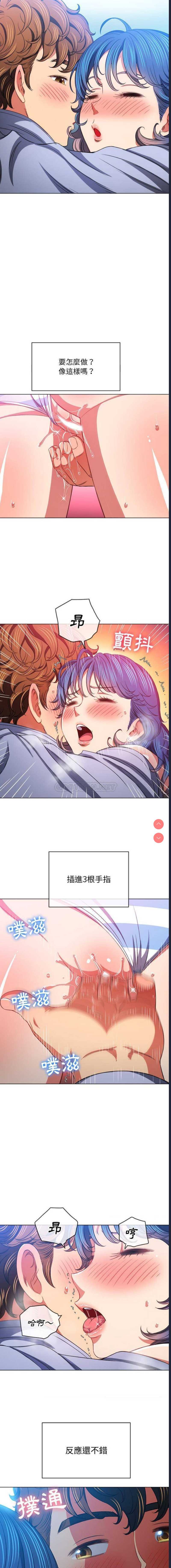 恶女勾勾缠
