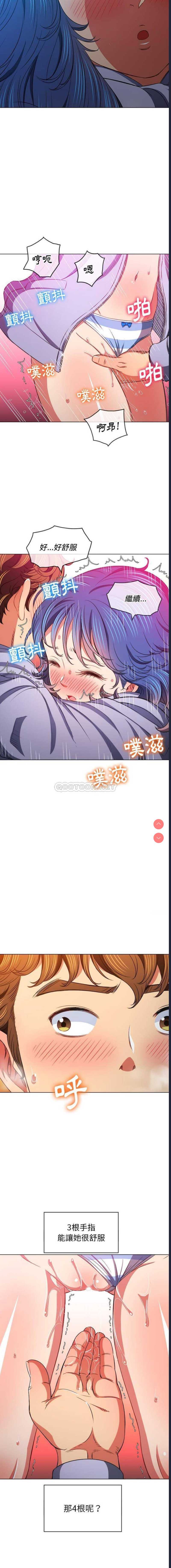 恶女勾勾缠