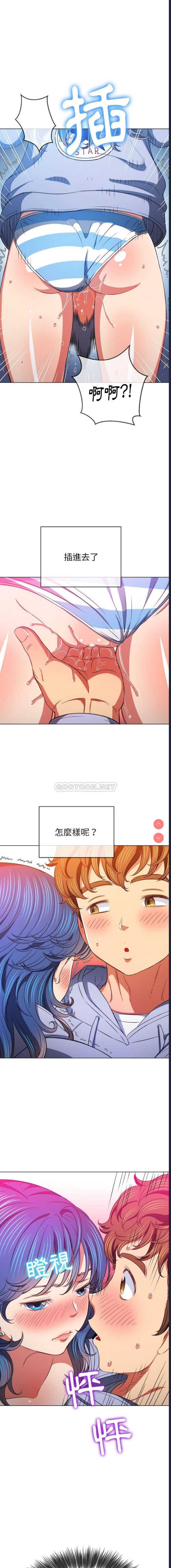 恶女勾勾缠