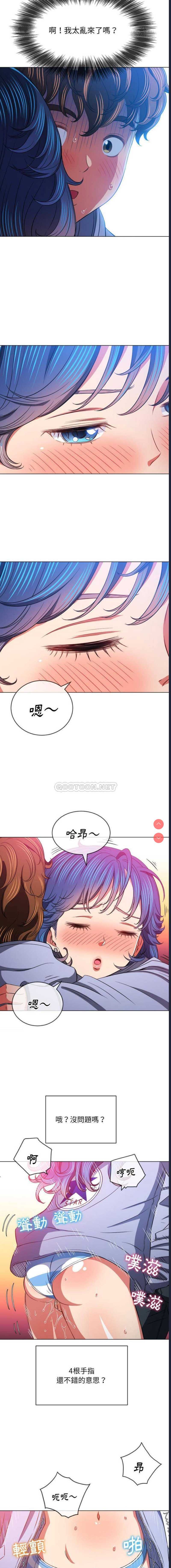 恶女勾勾缠