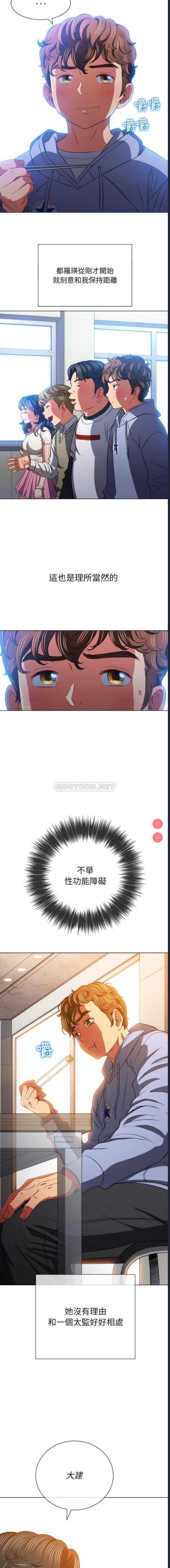 恶女勾勾缠