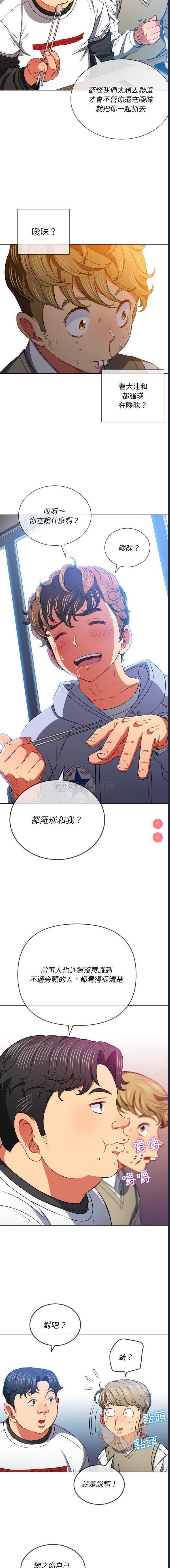 恶女勾勾缠