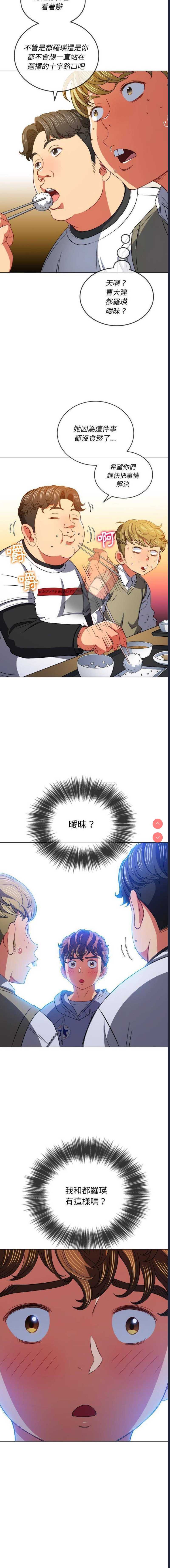 恶女勾勾缠