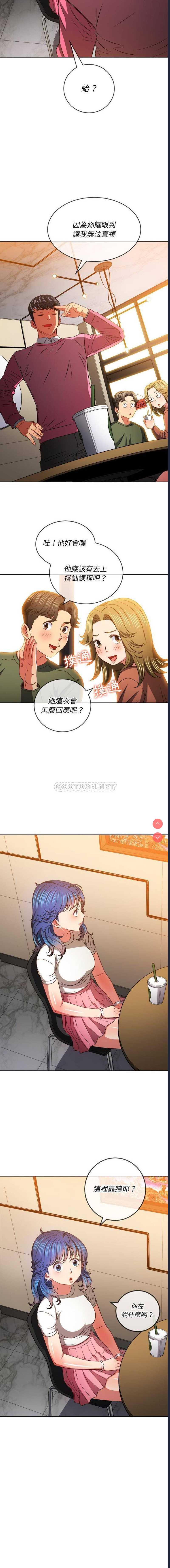 恶女勾勾缠
