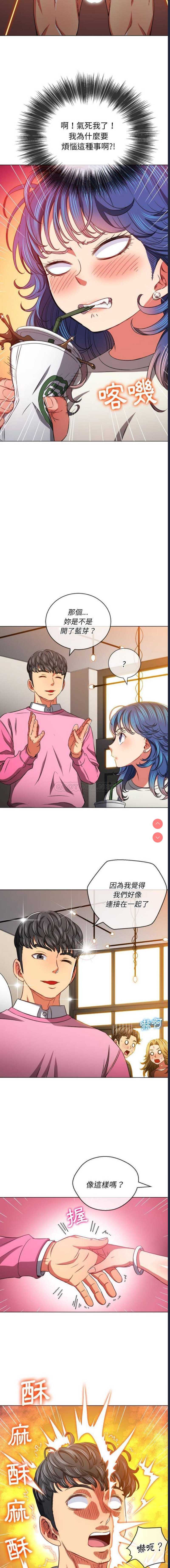 恶女勾勾缠