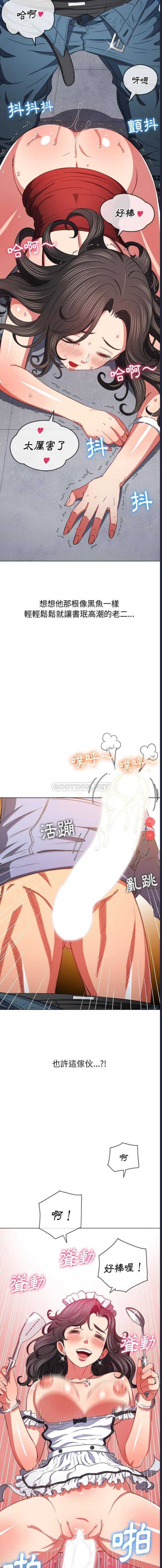 恶女勾勾缠