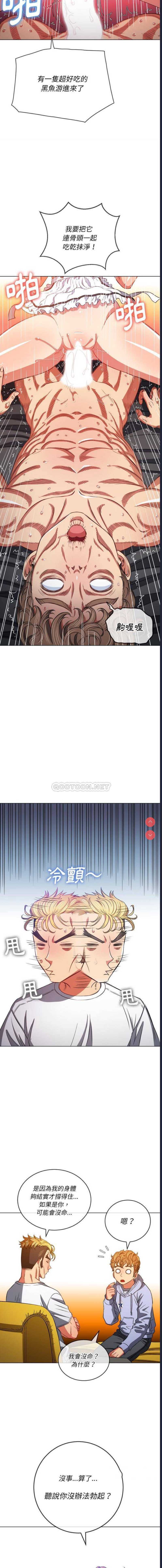 恶女勾勾缠