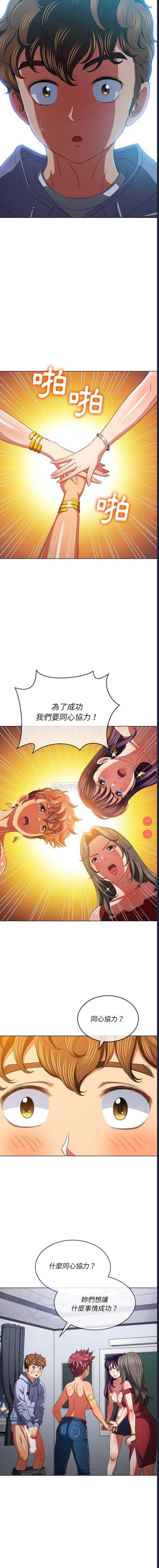 恶女勾勾缠