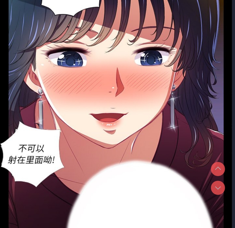 恶女勾勾缠