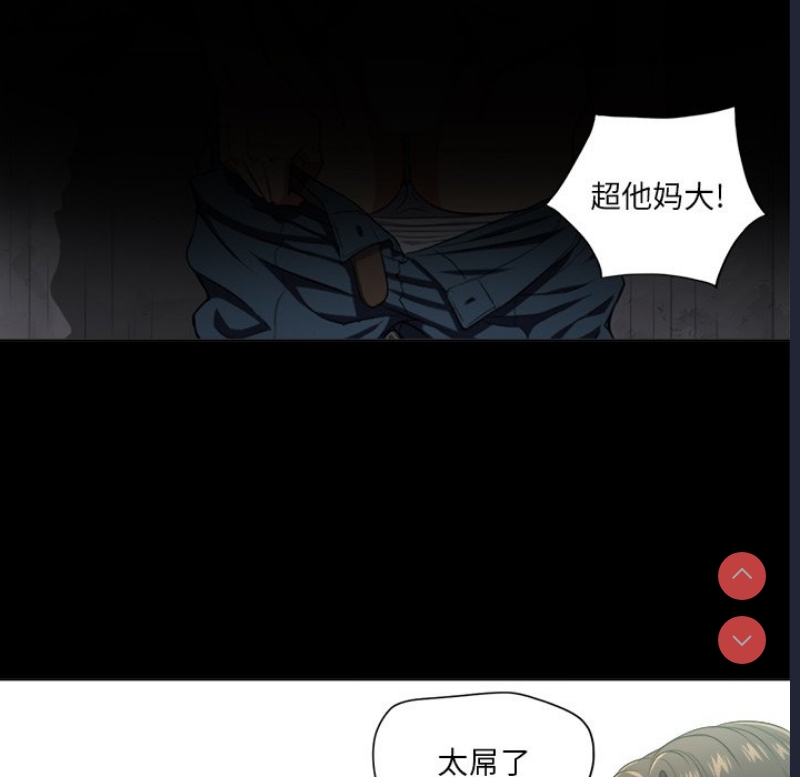 恶女勾勾缠
