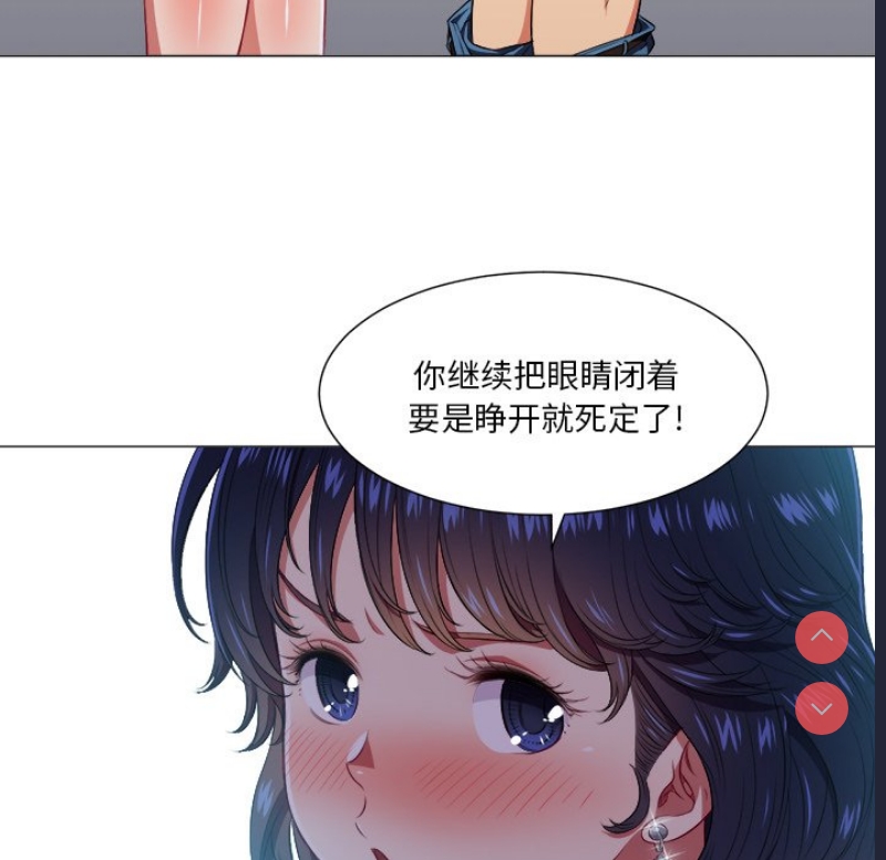 恶女勾勾缠