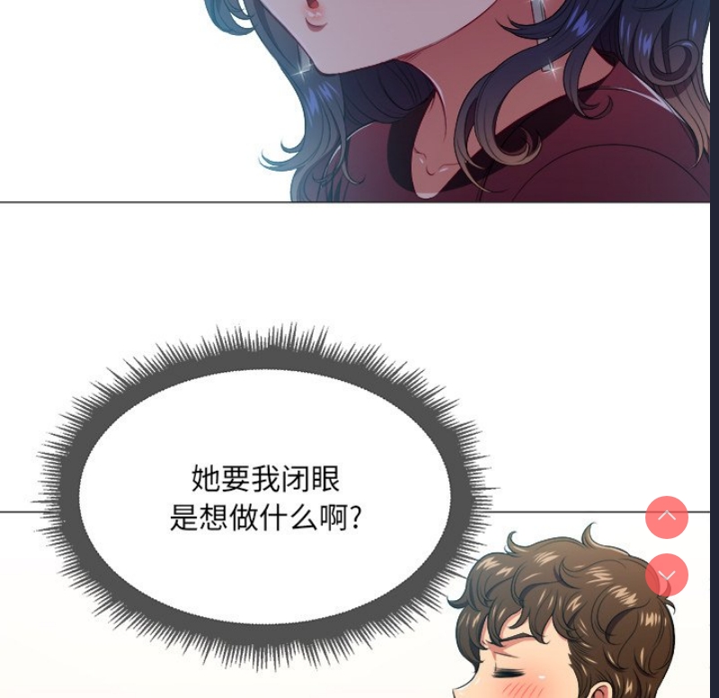 恶女勾勾缠