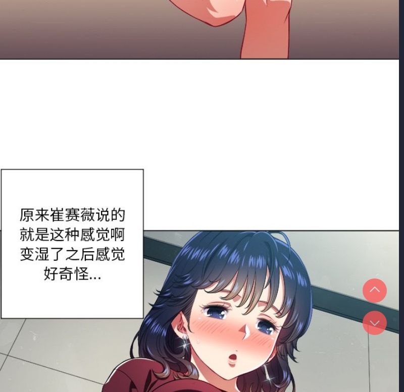 恶女勾勾缠