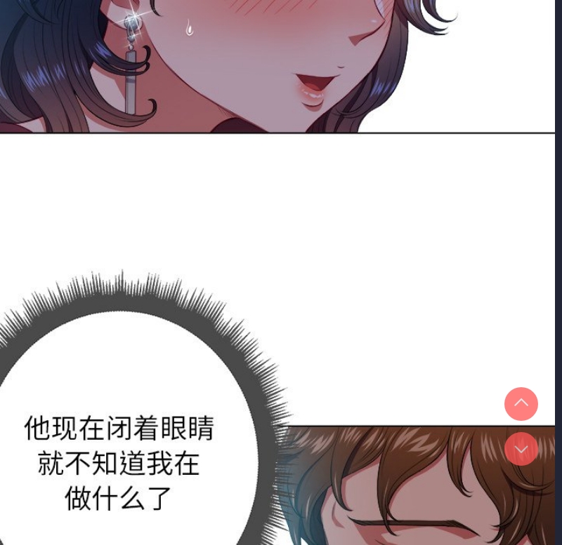 恶女勾勾缠