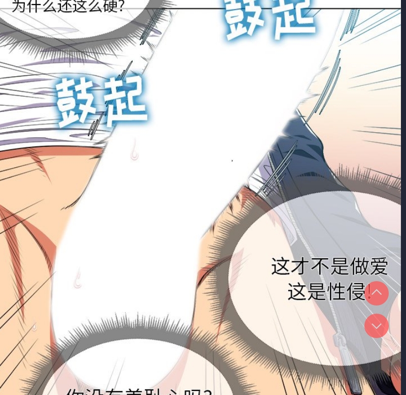 恶女勾勾缠