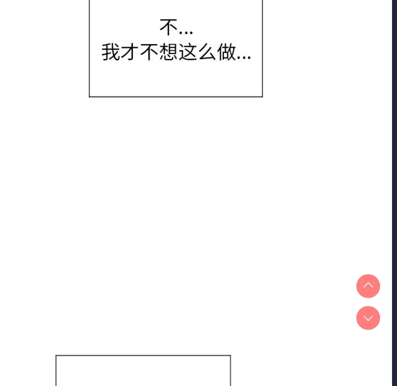 恶女勾勾缠