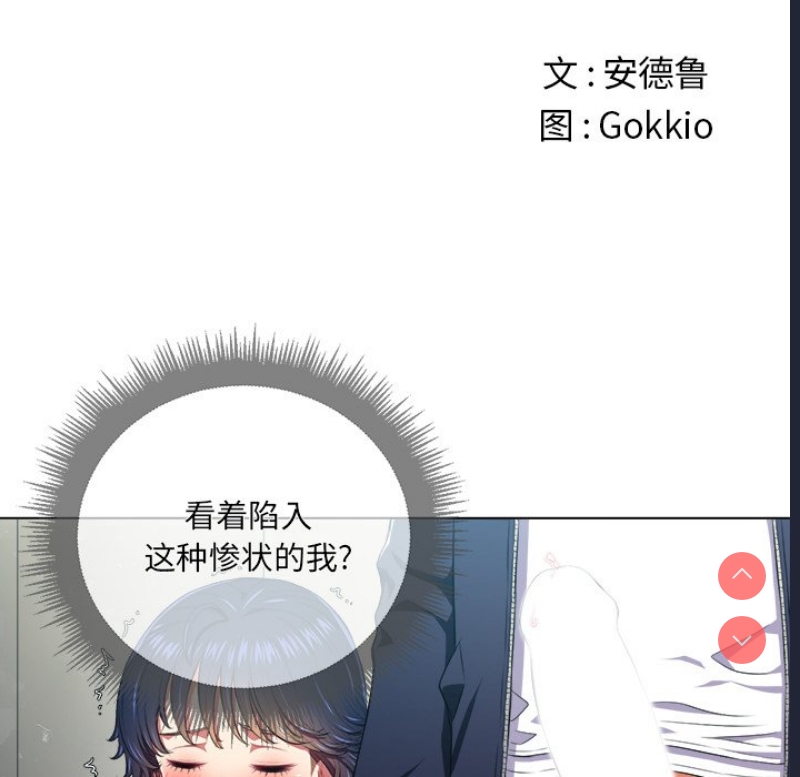 恶女勾勾缠
