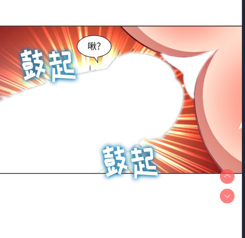恶女勾勾缠