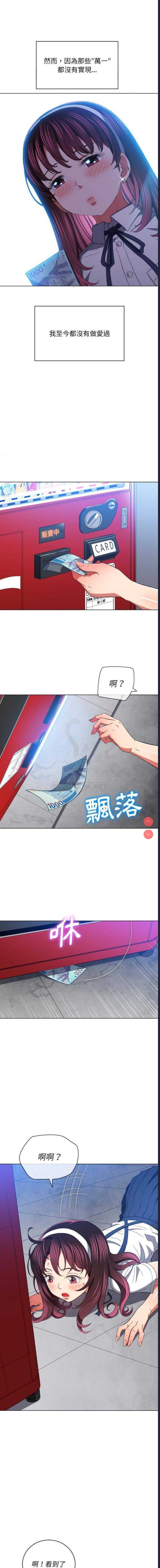 恶女勾勾缠