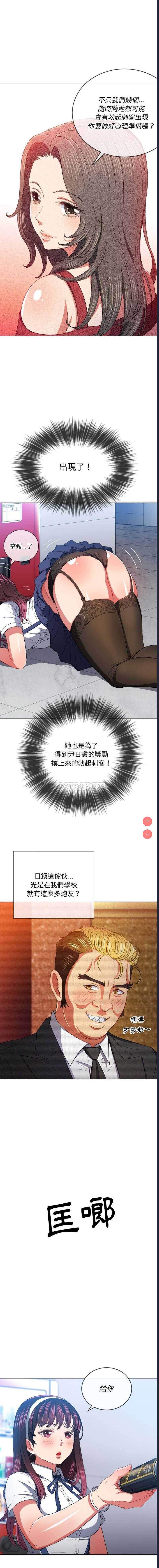 恶女勾勾缠