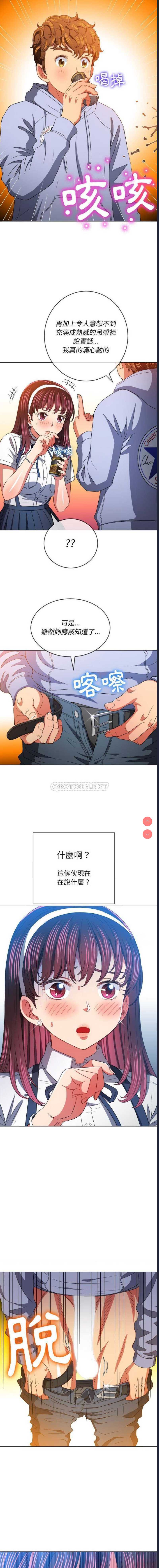恶女勾勾缠