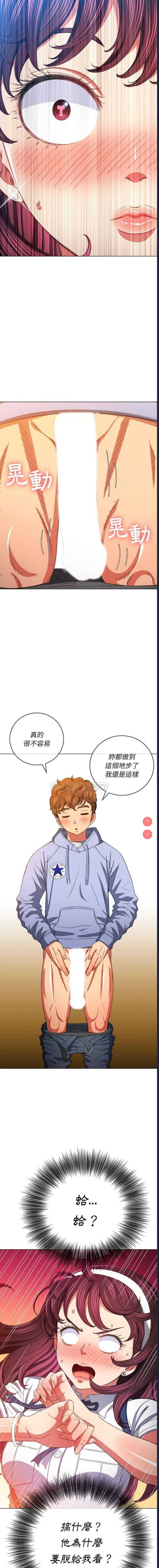恶女勾勾缠