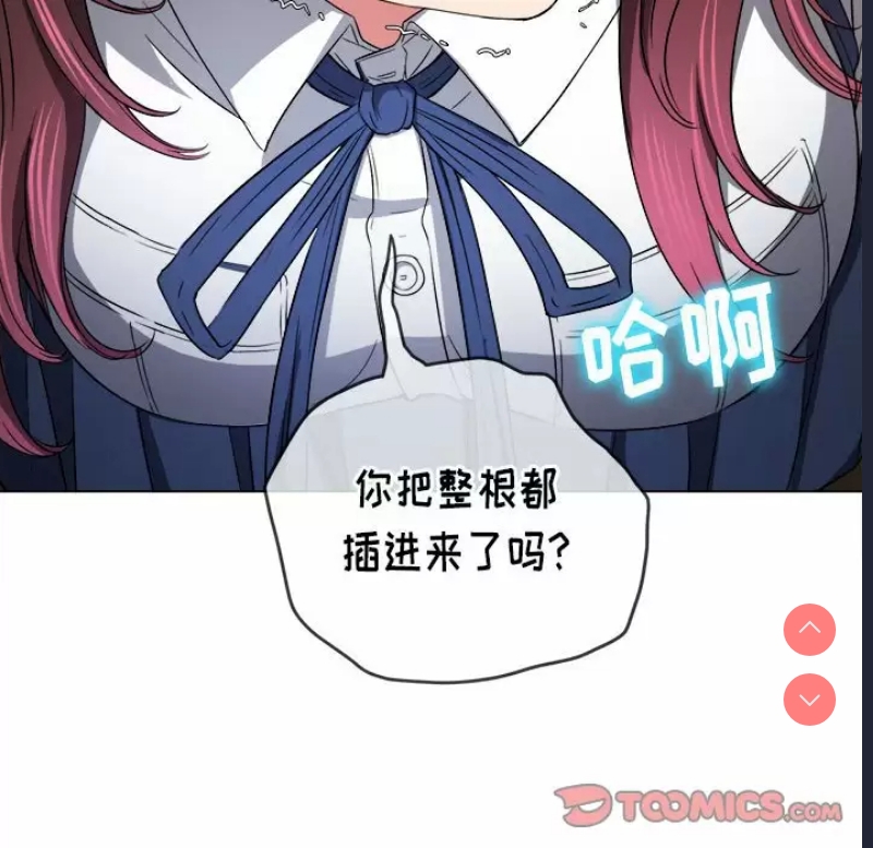 恶女勾勾缠