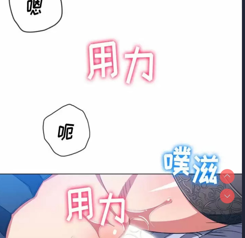 恶女勾勾缠