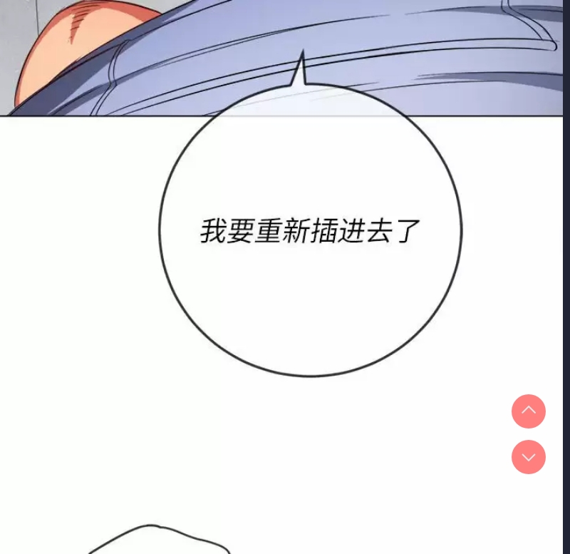 恶女勾勾缠