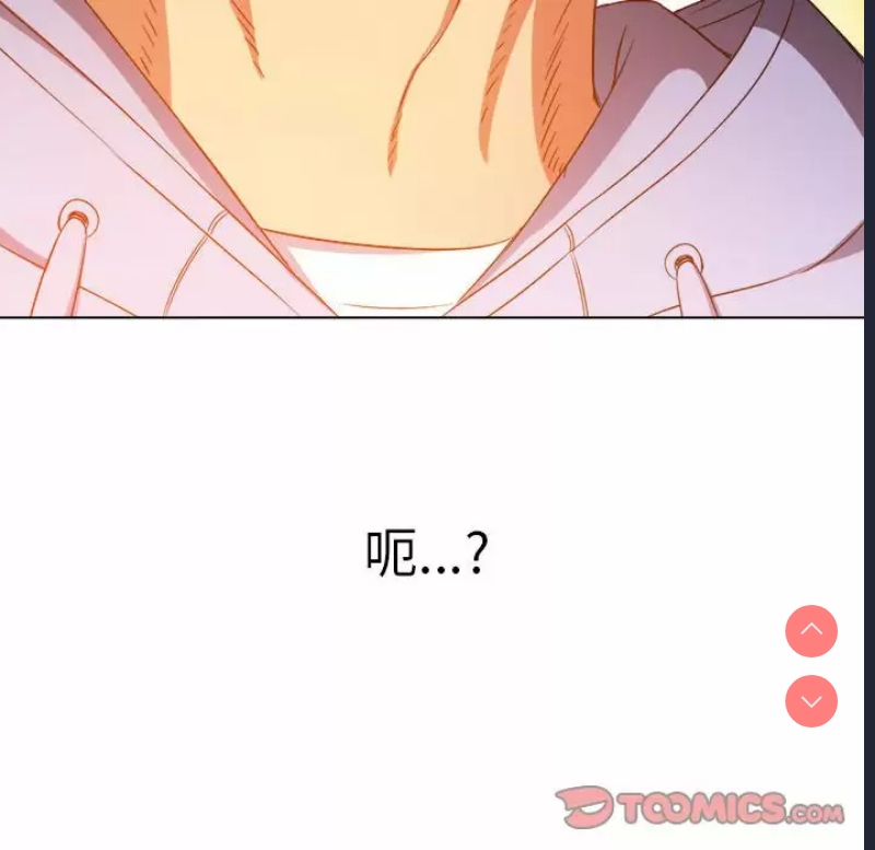 恶女勾勾缠