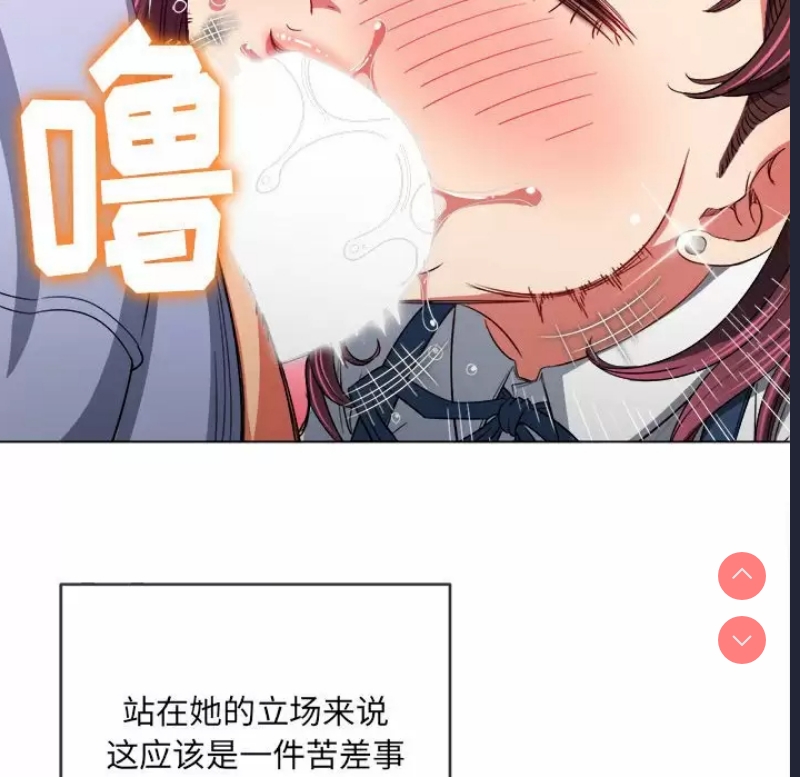 恶女勾勾缠