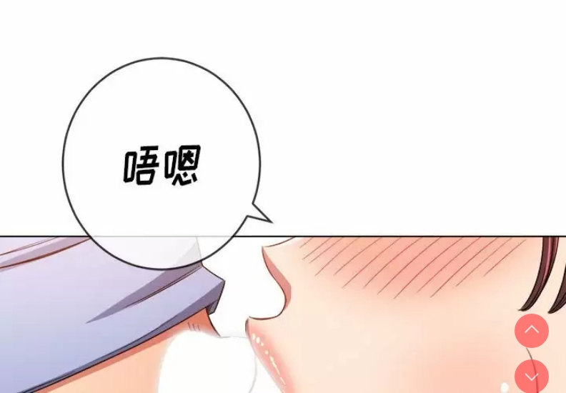 恶女勾勾缠