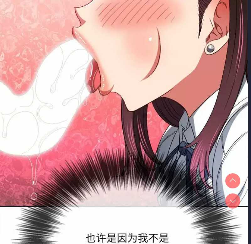 恶女勾勾缠