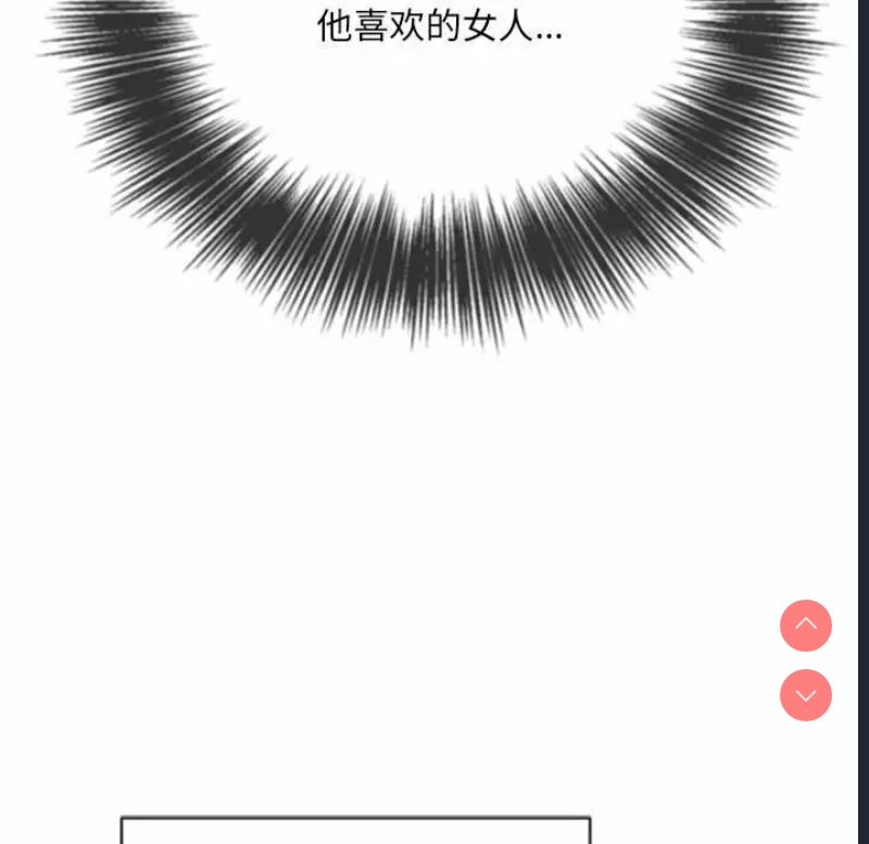 恶女勾勾缠