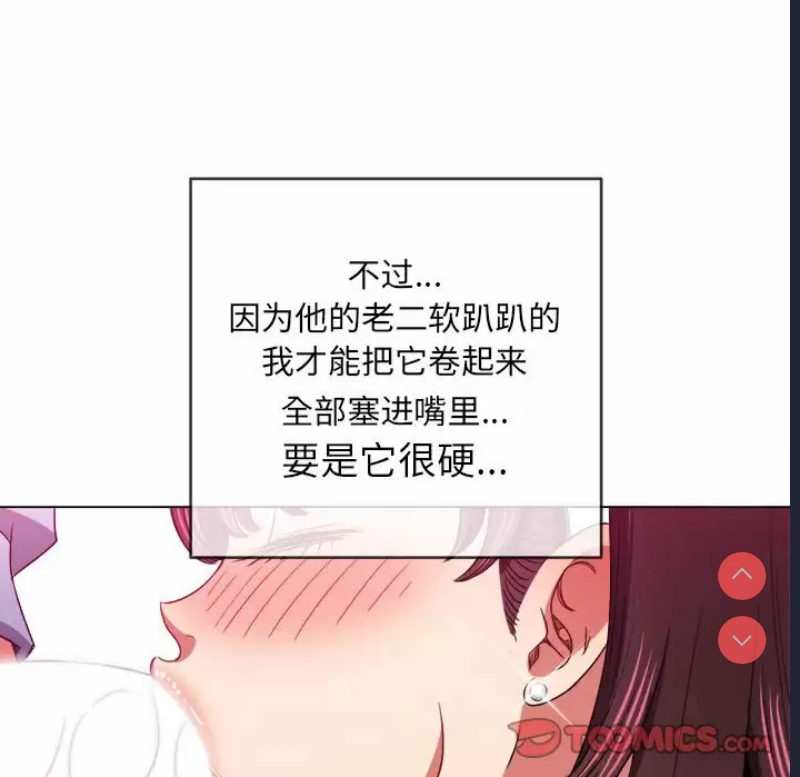恶女勾勾缠