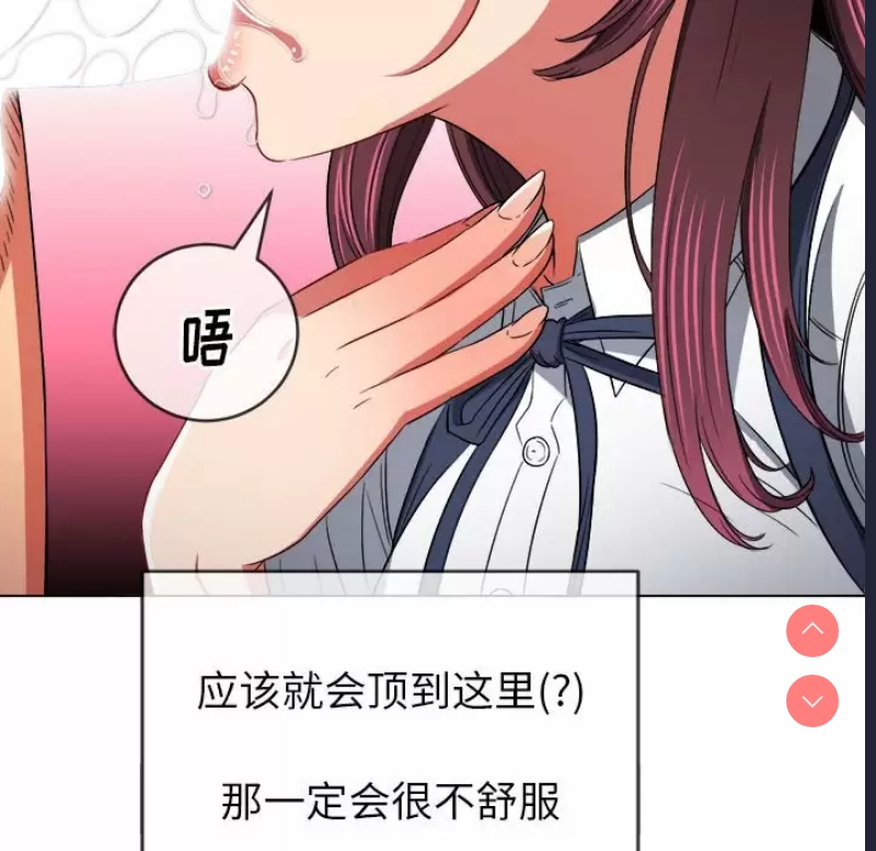 恶女勾勾缠