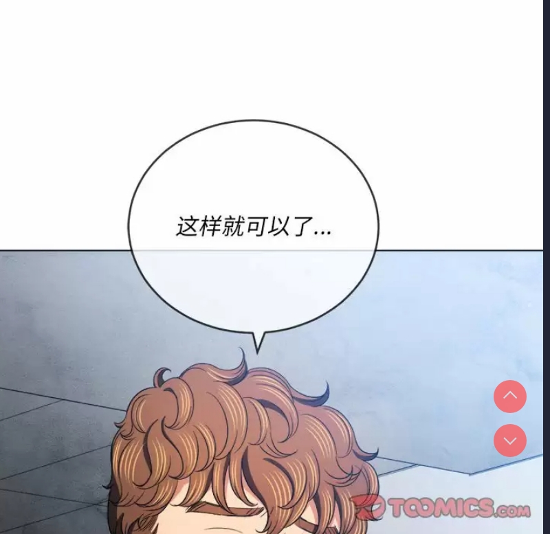 恶女勾勾缠