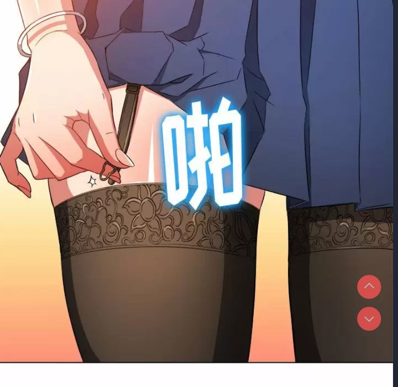 恶女勾勾缠